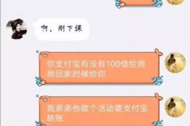 汝州汝州专业催债公司，专业催收