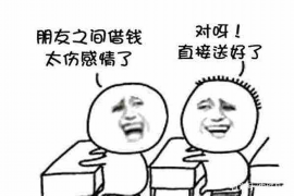 汝州专业要账公司如何查找老赖？