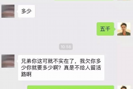 汝州专业催债公司的市场需求和前景分析